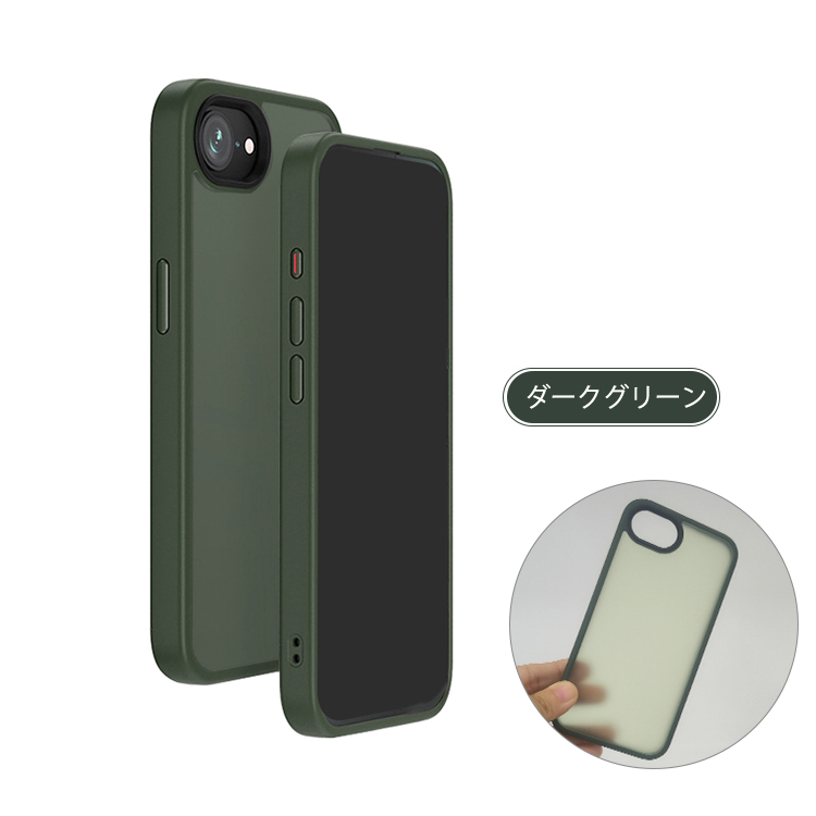iPhone17e / iPhone16e ケース カバー 耐衝撃 マット背面半透明 TPU+