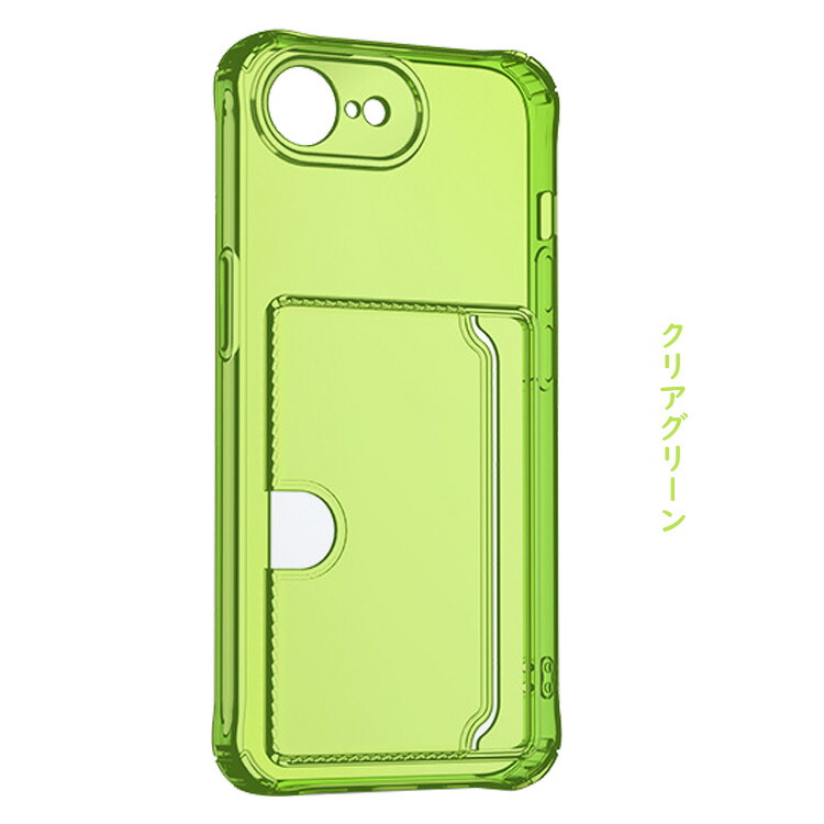 iPhone16e クリアケース カバー クリア 透明 カード収納 TPU ソフト