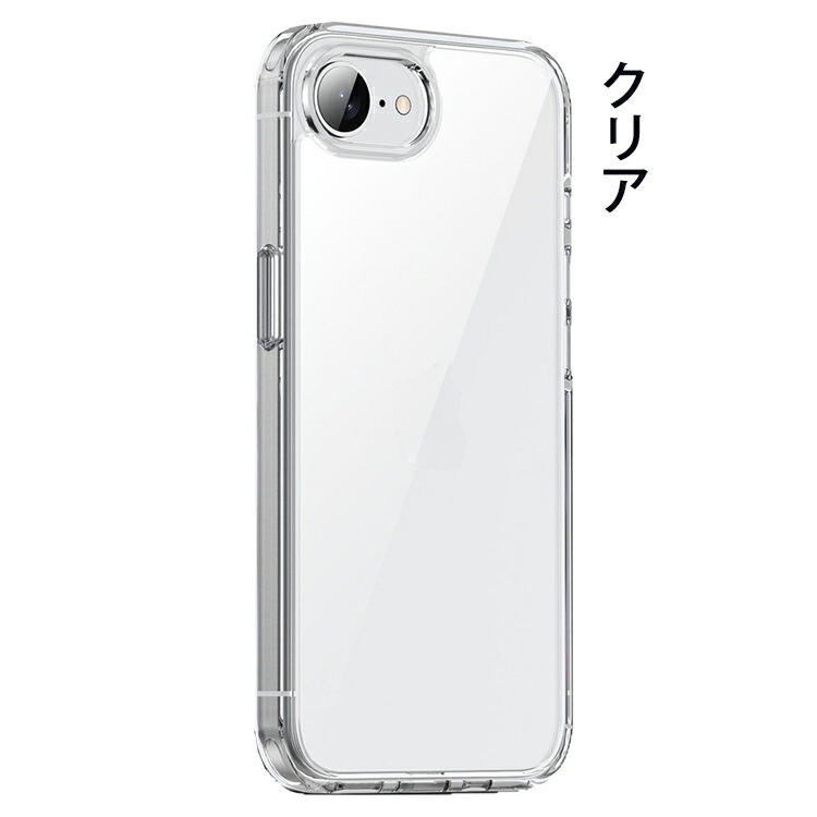 iPhone16e クリアケース カバー シンプル クリア 透明 耐衝撃