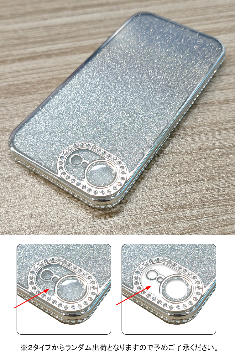iPhone17e / iPhone16e ケースカバー ラインストーン メッキ TPU