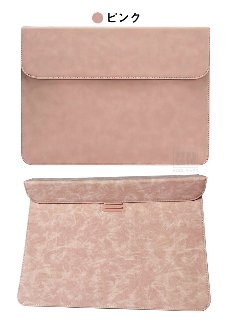 LAVIE SOL ケース 13.3インチ カバー かわいい PUレザー シンプル