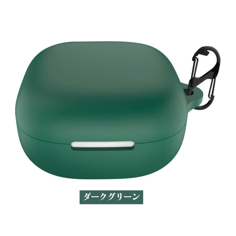 Soundcore P31i ケース シリコン シンプル カラビナ付き 保護カバー