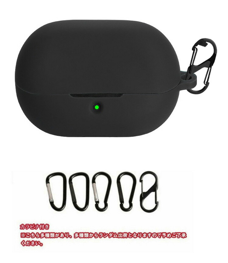 SoundPEATS H3 ケース シリコン シンプル カラビナ付き 保護カバー