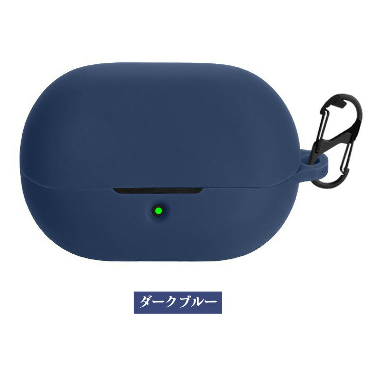 SoundPEATS H3 ケース シリコン シンプル カラビナ付き 保護カバー