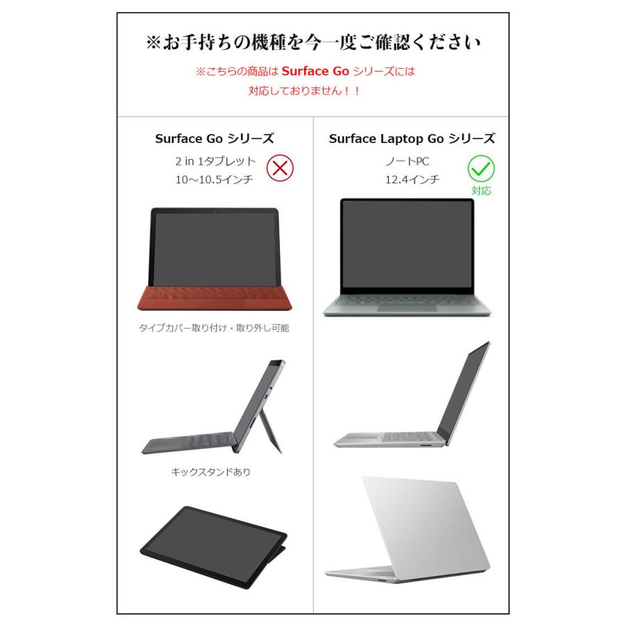 Surface Laptop Go 3/Go 2/Go (12.4インチ) ケース/カバー 手帳型 かわいい レザー 手提げかばん 電源収納ポーチ付き サーフェス ラップトップ Go2/Go｜keitaicase｜11