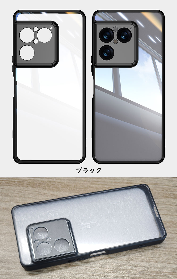 クリアケース（スモーク） Xperia 1 VIII対応 ケース XQ-GE54/XQ-GE74 クリア 耐衝撃 カバー 透明