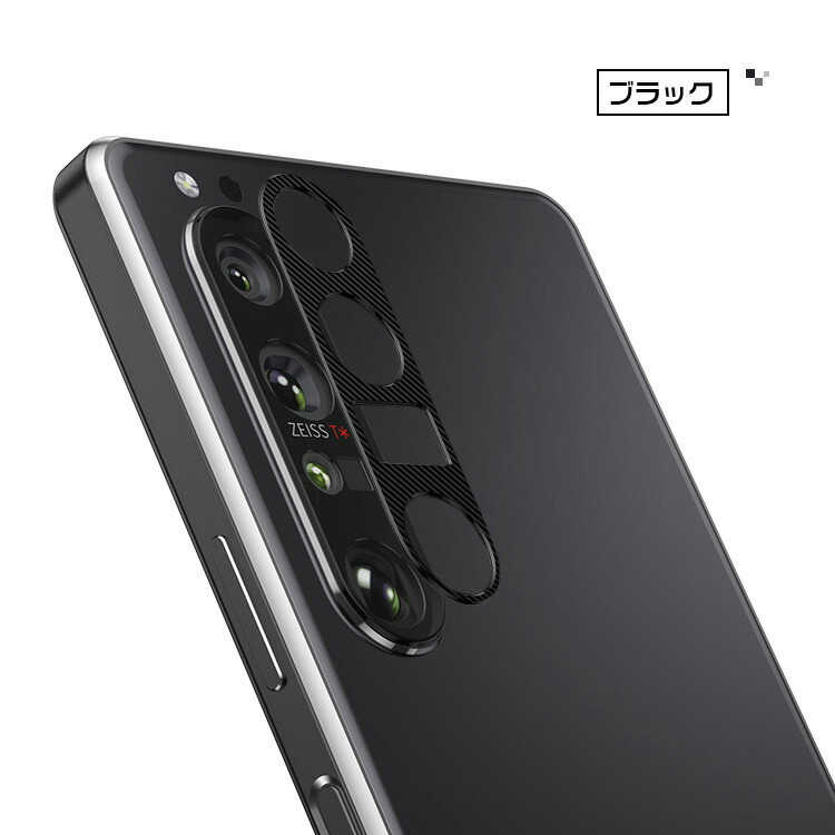 Sony Xperia 1 III SOG03 SO-51B カメラレンズ 保護 メタルカバー レンズカバー ソニー エクスぺリア1スリー ラ レンズ プロテクター ベゼル｜keitaicase｜05