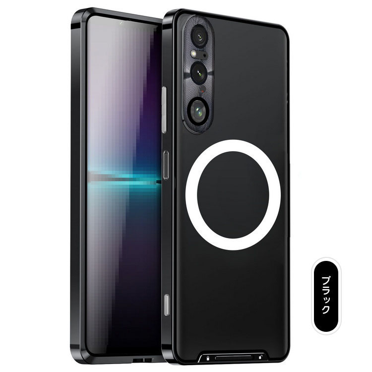 Sony Xperia 1 V バンパー 10 ケース Qi充電 ワイヤレス充電 対応
