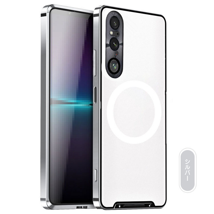 Sony Xperia 1 V バンパー 10 ケース Qi充電 ワイヤレス充電 対応