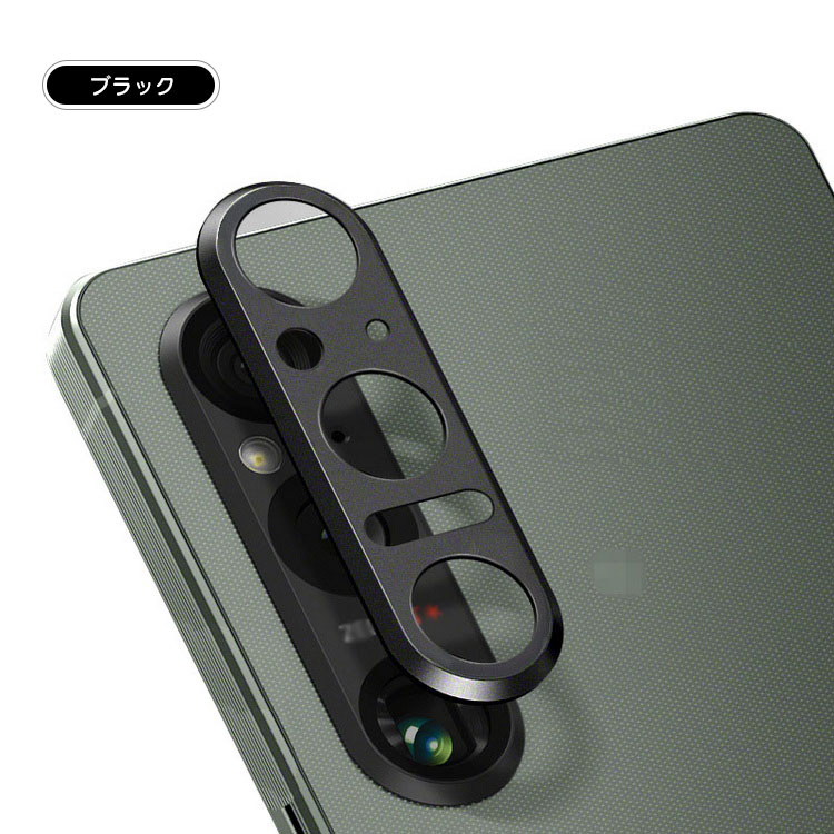 Sony Xperia 1 V カメラ保護 メタルカバー レンズカバー ソニー エクスぺリア1 V SOG10 SO-51D レンズ プロテクター ベゼル｜keitaicase｜06