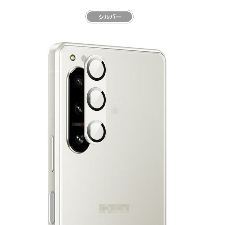 Sony Xperia 1 IV カメラカバー Xperia 5 IV 10 IV ガラスフィルム カメラ保護 レンズカバー ソニー エクスぺリア1/5/10 IV アンドロイド 強化ガラス｜keitaicase｜06