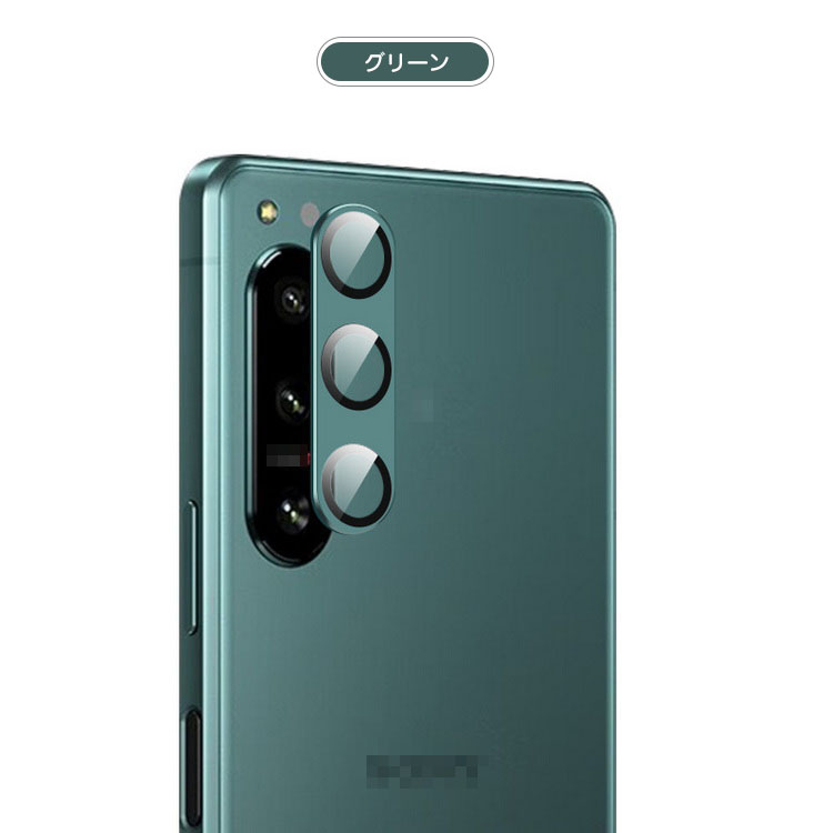 Sony Xperia 1 IV カメラカバー Xperia 5 IV 10 IV ガラスフィルム カメラ保護 レンズカバー ソニー エクスぺリア1/5/10 IV アンドロイド 強化ガラス｜keitaicase｜07
