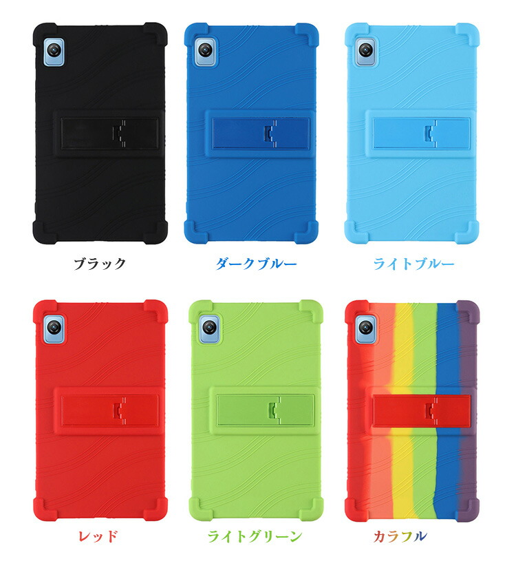 blackview tab60 ケース（スマホ、タブレット、パソコン）の商品一覧