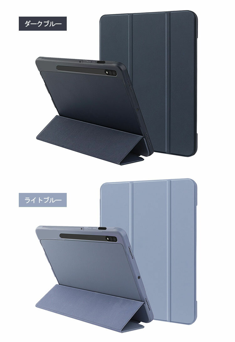 Samsung Galaxy Tab S8 Ultra ケース カバー 手帳型 かわいい PUレザー ペン収納 ギャラクシー タブ S8 ウルトラ 手帳型 かわいいケース カバー おしゃれ｜keitaicase｜07
