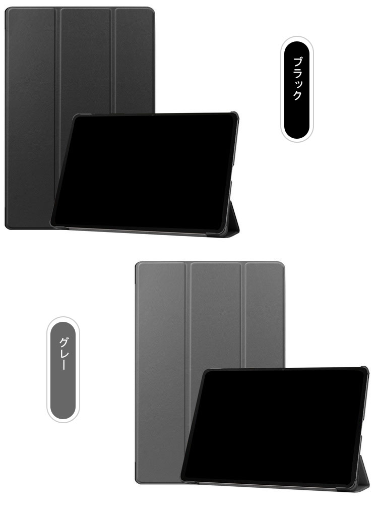 Samsung Galaxy Tab S8 Ultra ケース カバー 手帳型 かわいい PUレザー