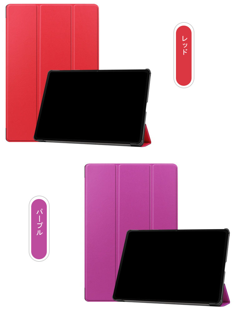 Samsung Galaxy Tab S8 Ultra ケース カバー 手帳型 かわいい PUレザー