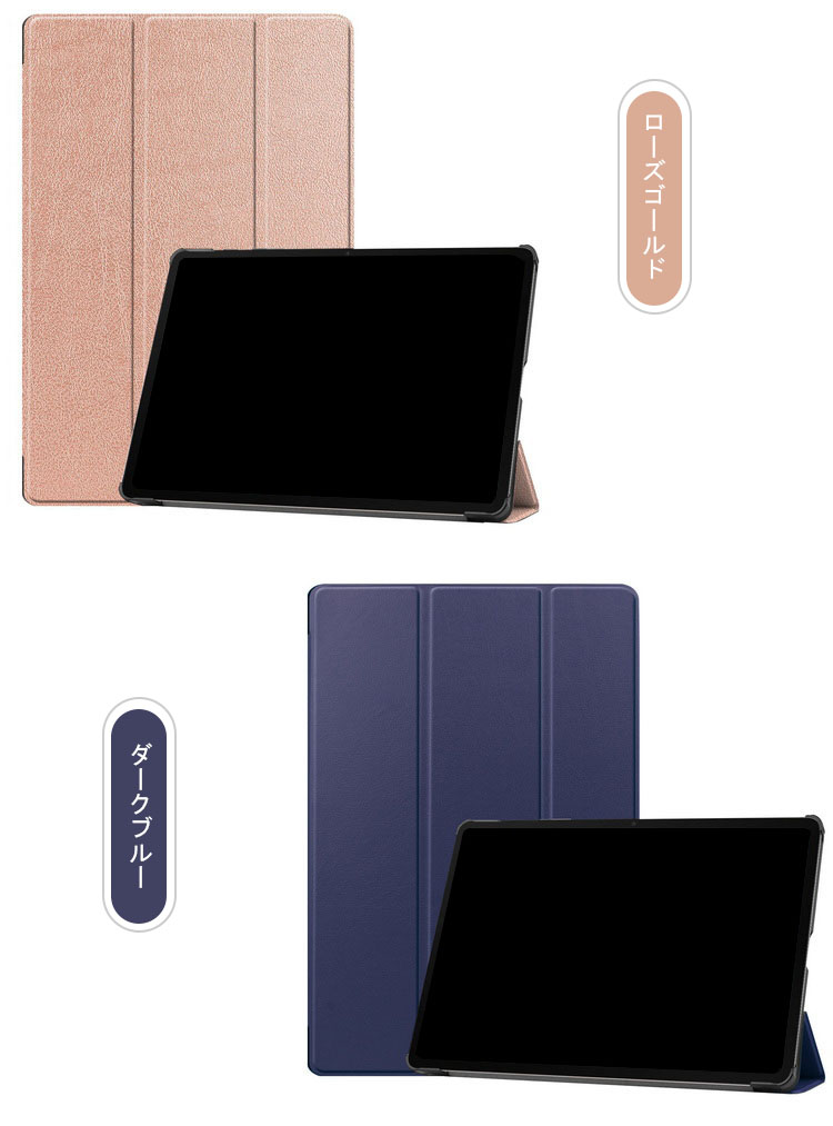 Samsung Galaxy Tab S8 Ultra ケース カバー 手帳型 かわいい PUレザー ギャラクシー タブ S8 ウルトラ 手帳型 かわいいケース/カバー おしゃれ｜keitaicase｜09