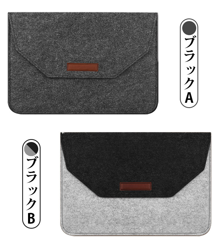 ThinkBook 16 Gen7 16インチ ケース カバー 手提げかばん フェルト