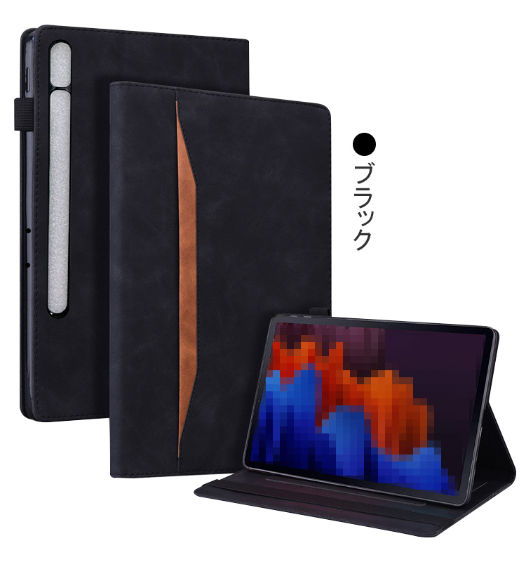 Galaxy Tab S9 FE ケース 10.9インチ 手帳型 カバー PUレザー スタンド