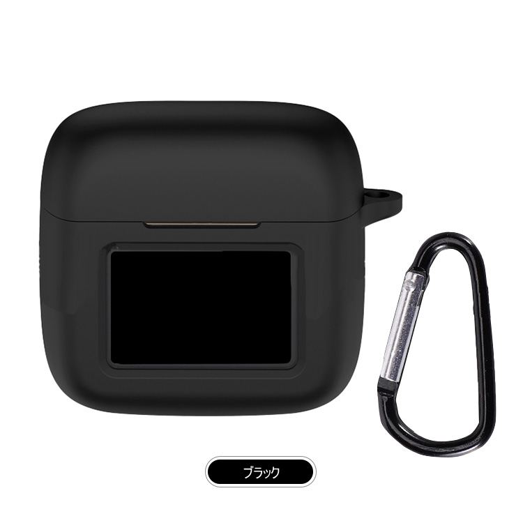 JBL Tour Pro 3 ケース シリコン シンプル カラビナ付き 保護カバー