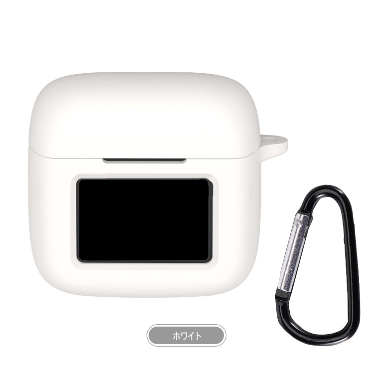 JBL Tour Pro 3 ケース シリコン シンプル カラビナ付き 保護カバー