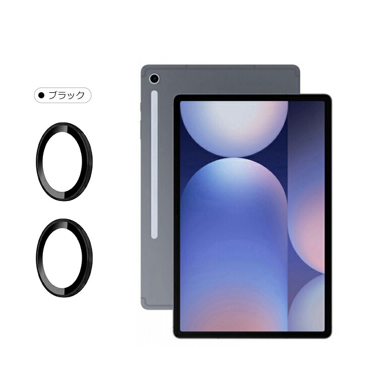 スマホカバーのKEITAICASE - Galaxy Tab S11 /S11 Ultra｜Yahoo
