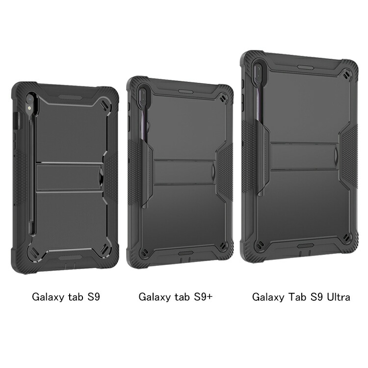 Samsung Galaxy Tab S9 Ultra ケース 14.6インチ 耐衝撃 カバー TPU +プラスチック スタンド機能 ペン収納 角 保護 コーナーバンパー 衝撃吸収 保護ケース｜keitaicase｜03