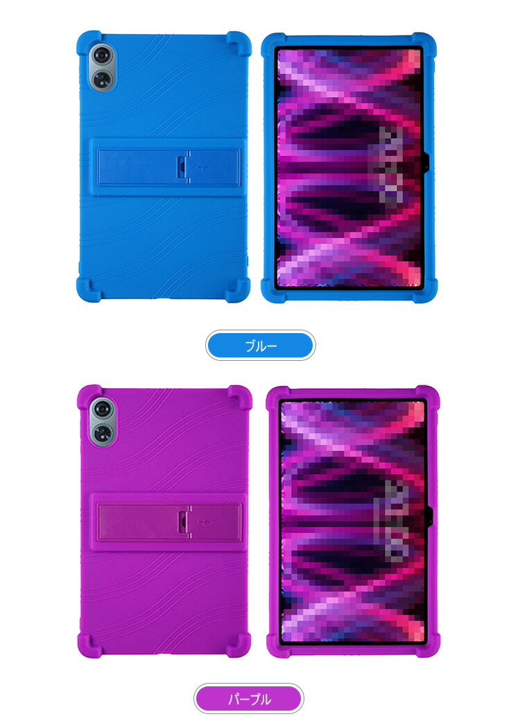 Teclast T60 Plus ケース 12インチ カバー シンプル 保護ケース 耐衝撃