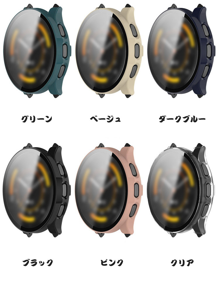 Garmin Venu 3 ケース Venu 3S カバー 強化ガラス（ガラスフィルム）付き 全面保護 液晶保護ケース ガーミン ヴェニュー3/3S 単色/クリア フィルム一体 |  | 08