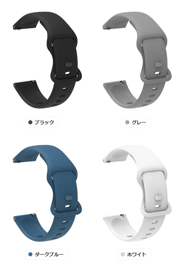 ASUS VivoWatch 5 ベルト バンド シリコン 22mm HC-B05 交換リストバンド/交換バンド/交換ベルト おすすめ ソフトバンド エイスース ヴィーヴォウォッチ 5｜keitaicase｜07