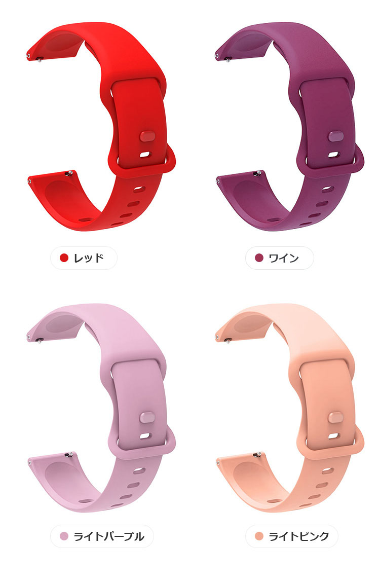 ASUS VivoWatch 5 ベルト バンド シリコン 22mm HC-B05 交換リストバンド/交換バンド/交換ベルト おすすめ ソフトバンド エイスース ヴィーヴォウォッチ 5｜keitaicase｜08