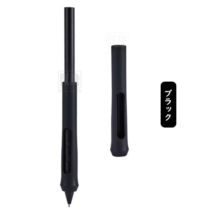 Wacom Pro Pen 3 グリップ フレアグリップ ACP50000DZ シリコン ケース