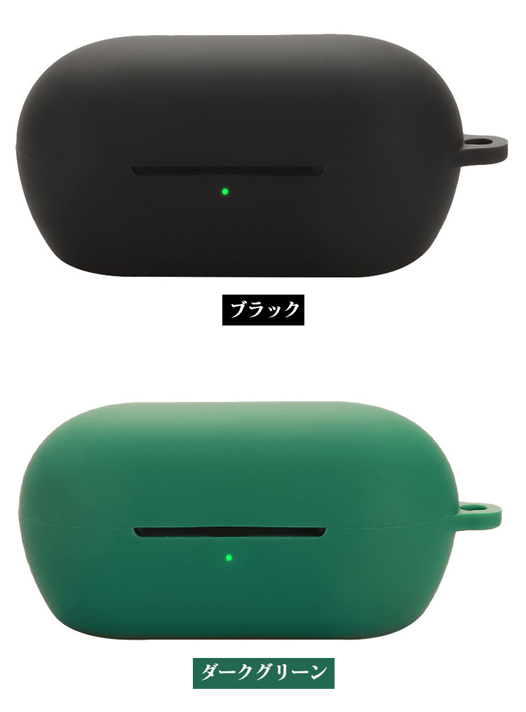 SONY WF-C710N ケース シリコン シンプル 保護カバー ワイヤレス