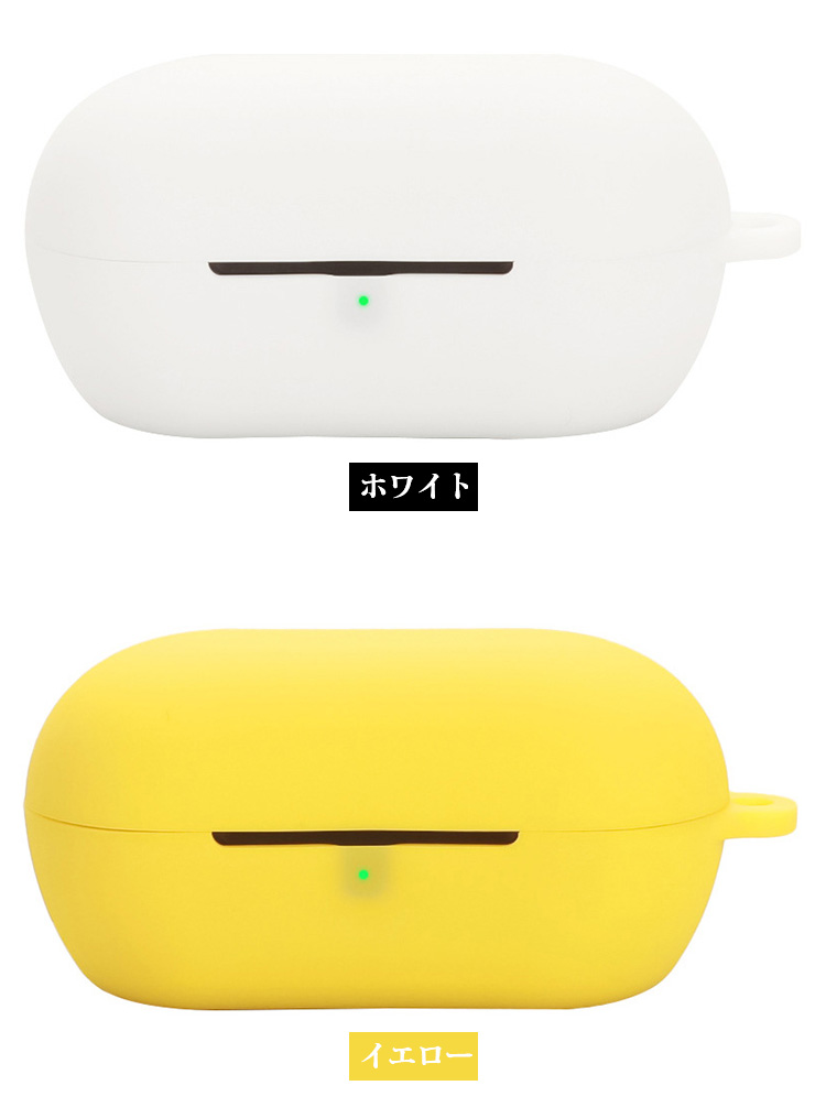 SONY WF-C710N ケース シリコン シンプル 保護カバー ワイヤレス