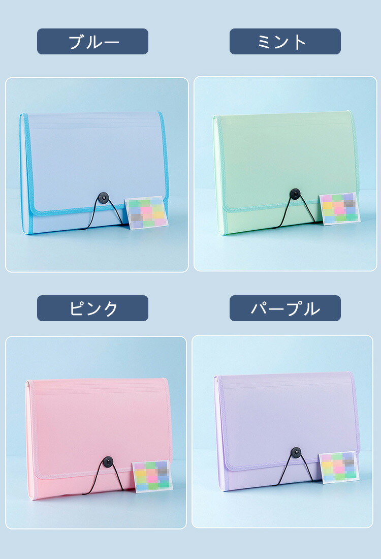 バインダー A4 ファイルケース 12ポケット アコーディオン式 蛇腹 多層