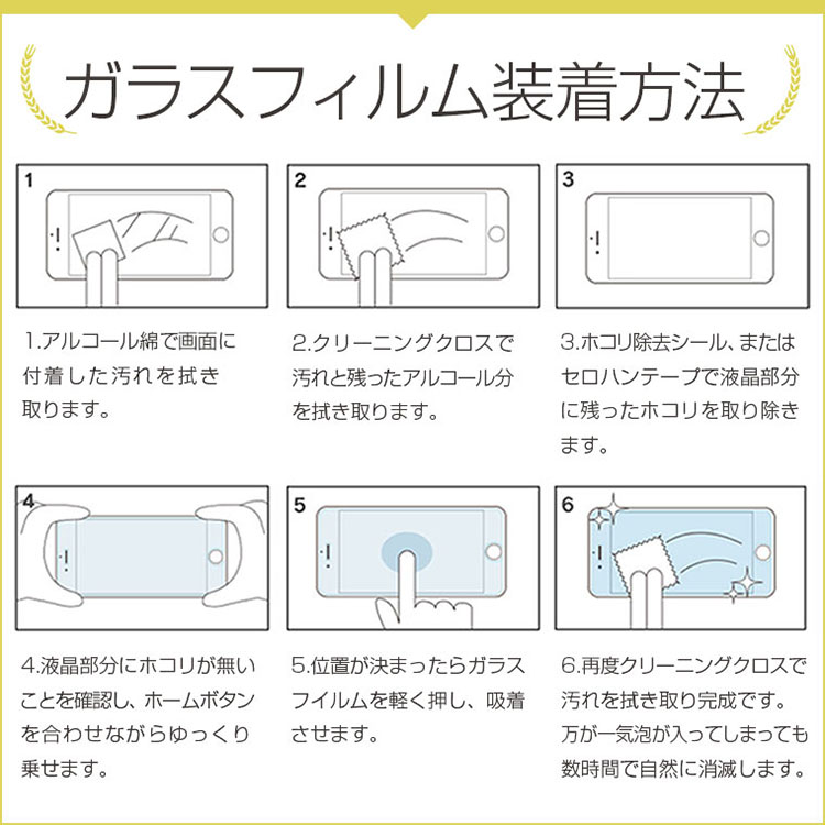 LG WING 強化ガラス 液晶保護フィルム 硬度9H 2.5D 傷つき防止 HDフィルム 液晶保護 強化ガラスシート｜keitaicase｜07