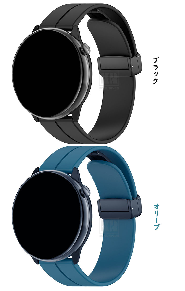 HUAWEI WATCH GT6 バンド ベルト GT 6 Pro マグネット付き 磁気付き 