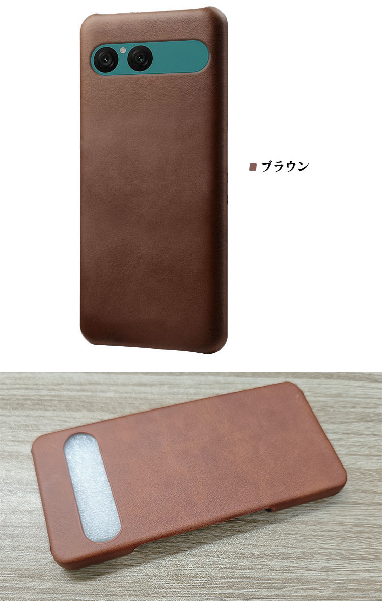 10ケース Xperia 10 VII ケース カバー PUレザー 背面PUレザーケース おしゃれ