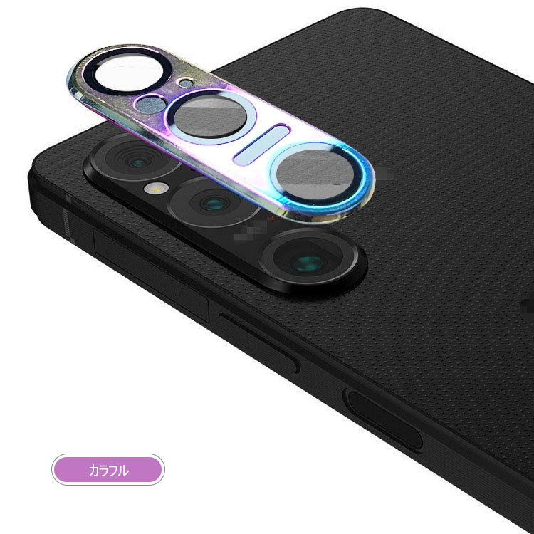 Xperia 1 VI カメラカバー 10 ガラスフィルム カメラ保護 レンズカバー