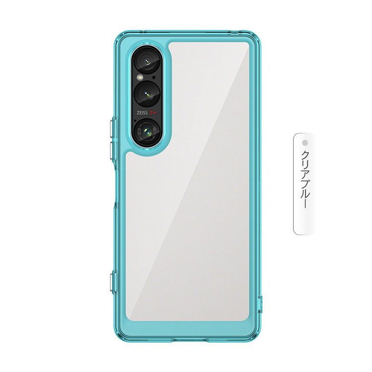 Xperia 1 VI ケース クリア スリム シンプル 耐衝撃 背面透明 TPU Sony