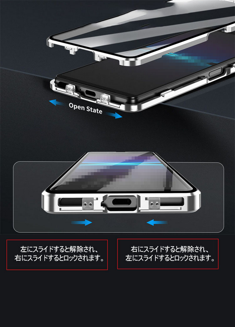 Xperia 1 VI バンパー 10 ケース 全面保護 カバー アルミバンパー