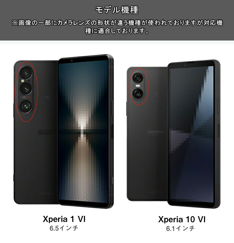 Sony Xperia 1 VI バンパー アルミ Xperia 10 VI ケース Xperia 5 VI カバー かっこいい メタルケース サイドバンパー ソニー エクスぺリア1/10/5 VI｜keitaicase｜07