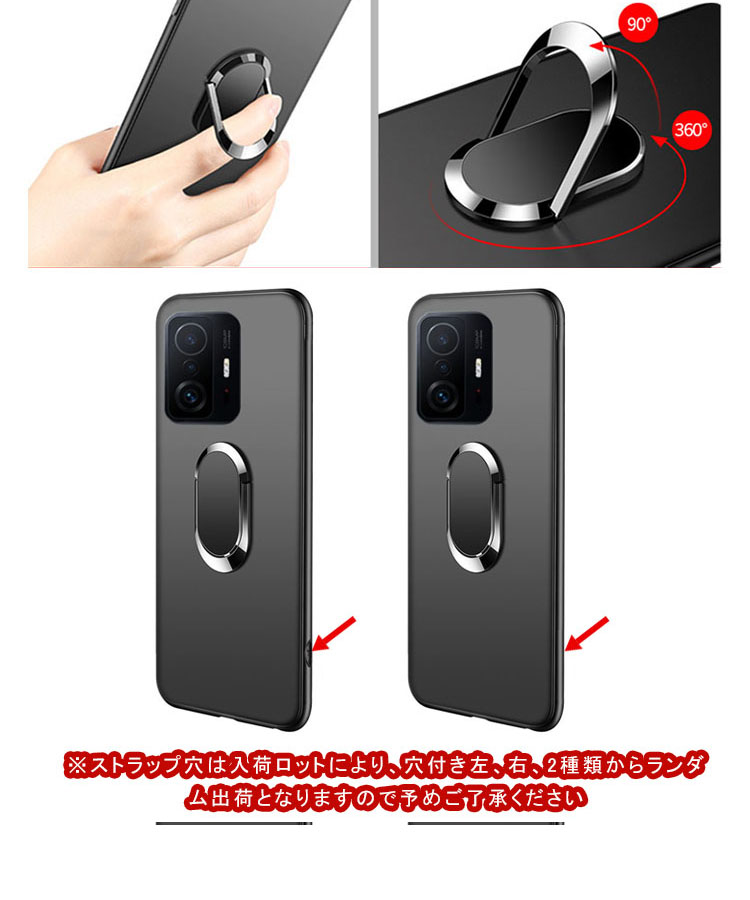 Xiaomi 11T/11T Pro ケース / カバー リング付き シャオミ ソフト