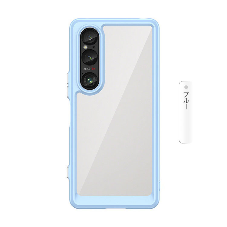 Xperia 1 VII ケース クリア スリム シンプル 耐衝撃 背面透明 TPU