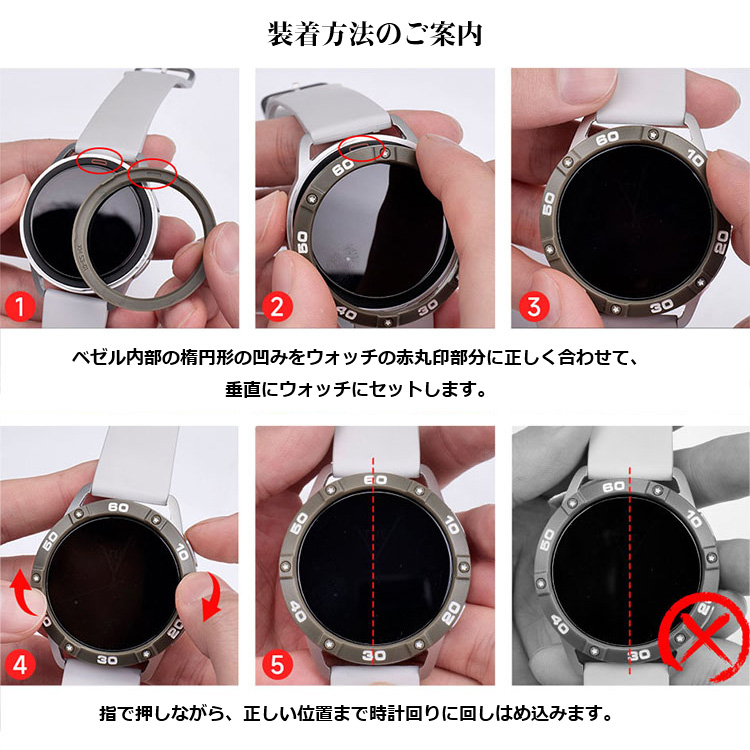 Xiaomi Watch S3 ベゼルリング 保護カバー ベゼルリングフレーム プラスチック 取付簡単 粘着式 小米 シャオミ ウォッチ S3 スタイリッシュ｜keitaicase｜03