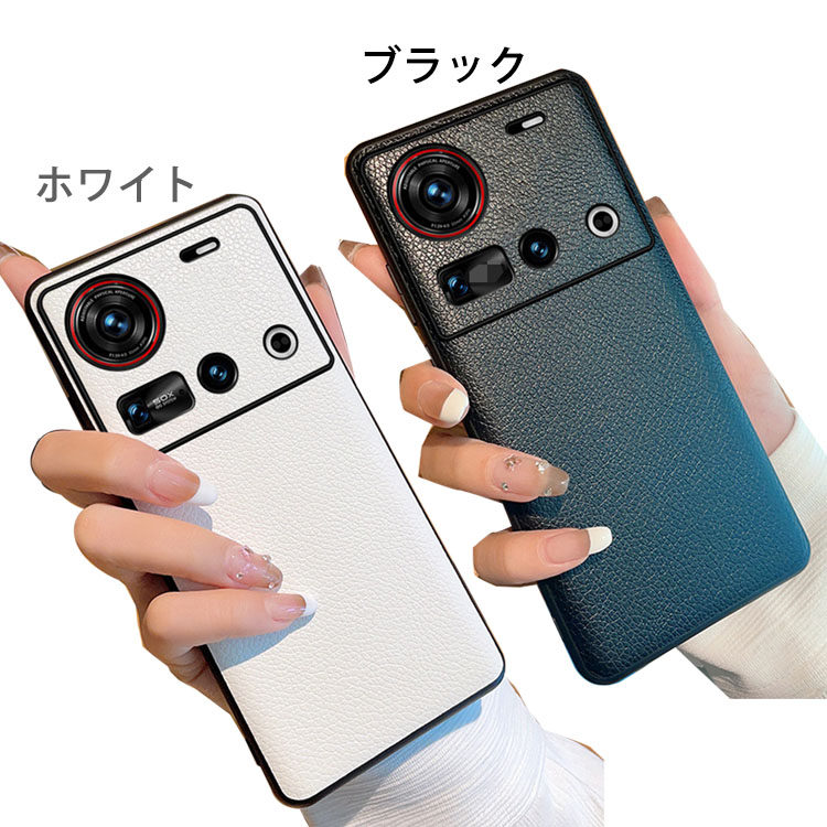 Nubia Z70 Ultra ケース 耐衝撃 カバー PUレザー 背面PUレザーケース 