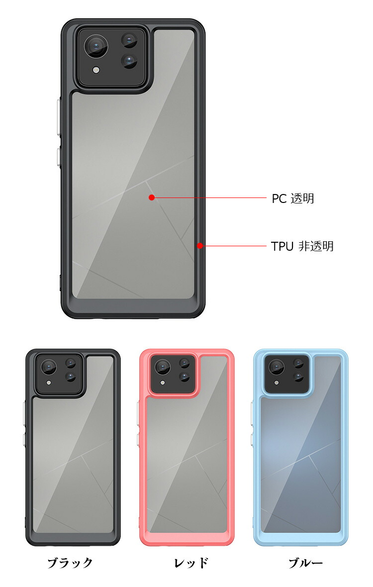 Zenfone 11 Ultra クリアケース 透明 カバー 耐衝撃 ケース/カバー TPU + プラスチック ストラップ穴 ASUS エイスース ゼンフォン11 ウルトラ おすすめ｜keitaicase｜07