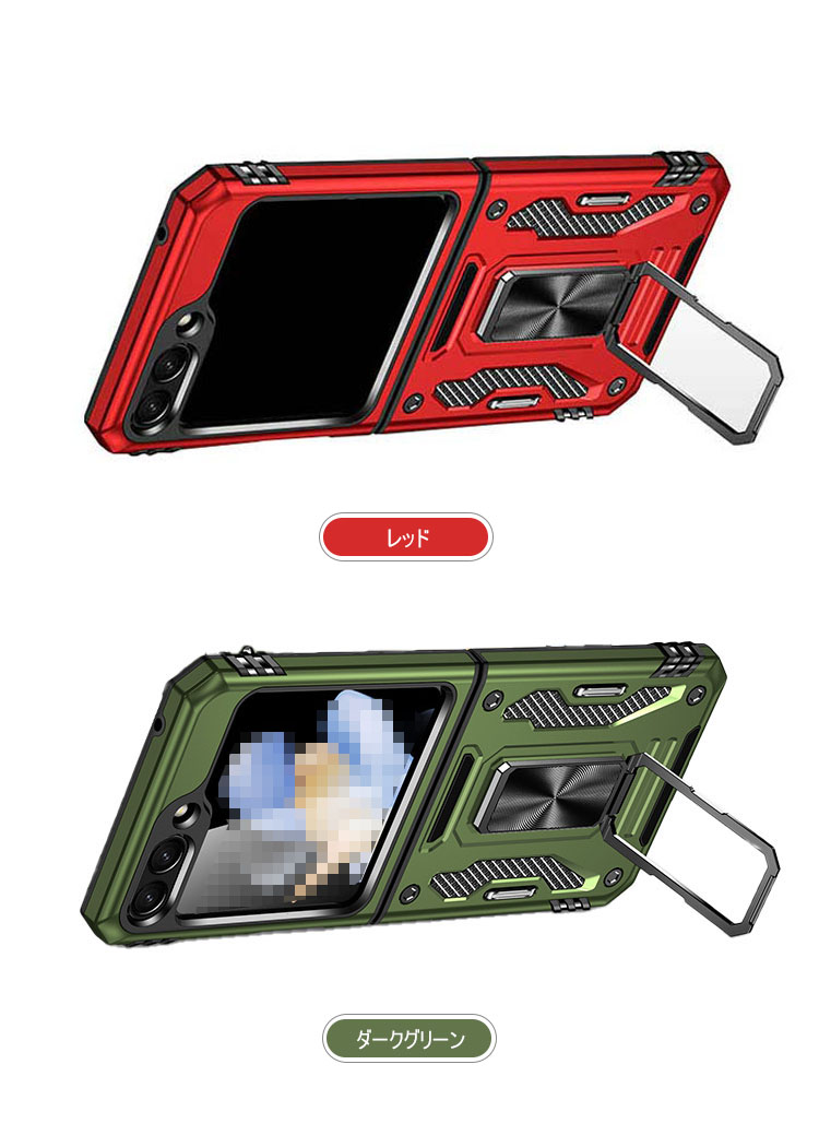 Galaxy Z Flip6 耐衝撃 ケース カバー 折りたたみ型 一体型リング付き マグネット式車載ホルダー対応 2重構造 Samsung サムスン ギャラクシー Z フリップ6｜keitaicase｜07