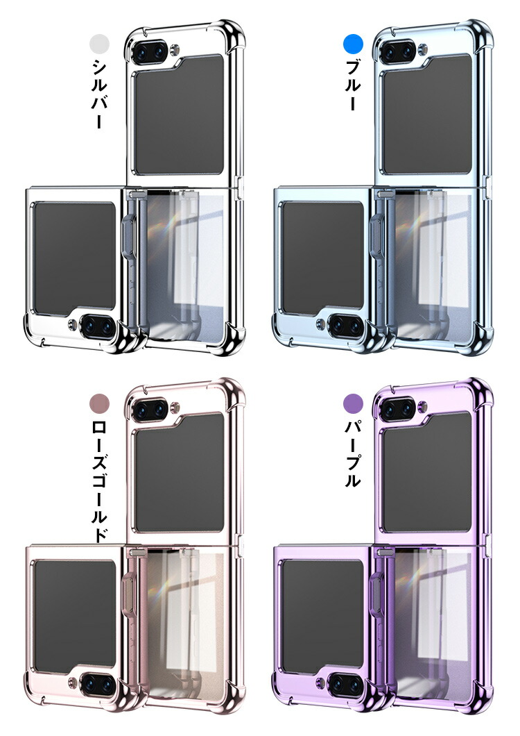 [marimekko×samsung] Samsung Galaxy Z Flip6 スマホケース marimekko×samsung] Samsung Galaxy Z Flip6 スマホケース