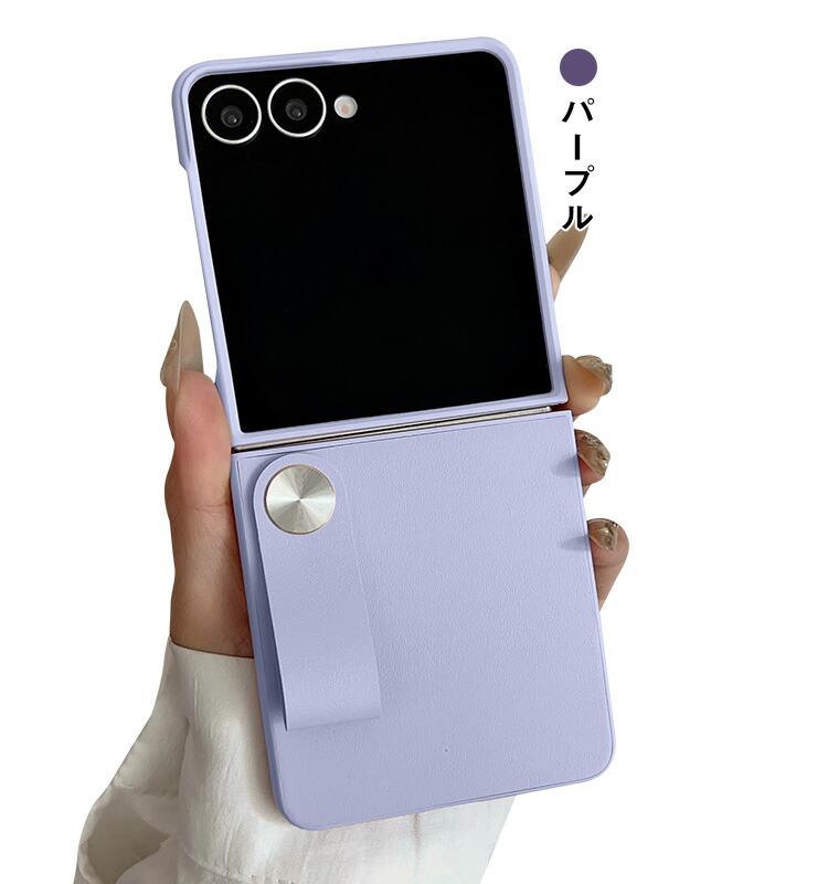 Galaxy Z Flip7 ケース/カバー 折りたたみ型 PUレザー 持ち手 ベルト